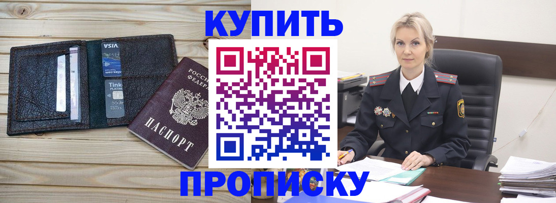 найти адрес прописки в Карабаново