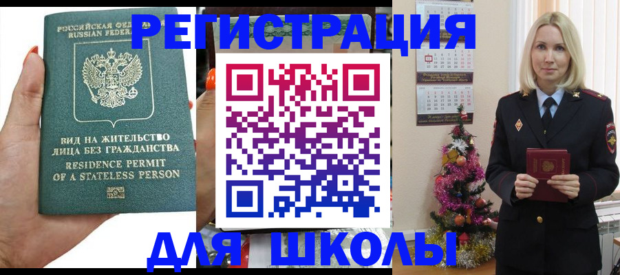временная регистрация собственник в Карабаново