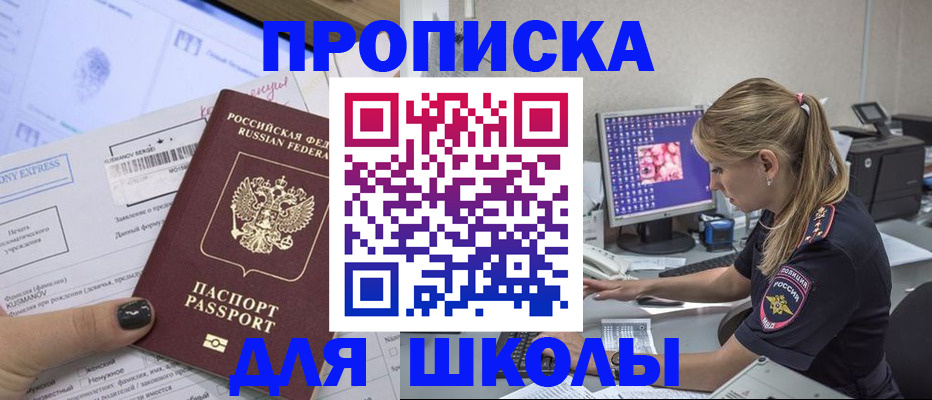 временная регистрация законно в Карабаново