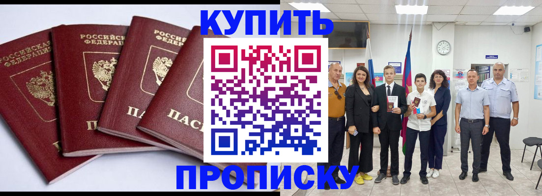 миграционный учет в Карабаново